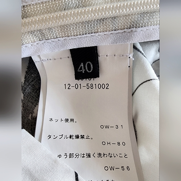 Vivienne Westwood 2018 White Card Symbol Runway Dress - Picture 11 of 13